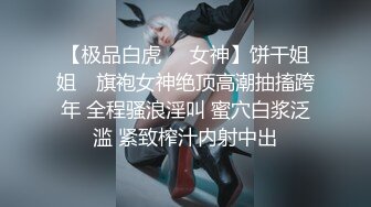 ❤️正版4K抄底大师KingK重磅三期，步行街万象城美女如云CD超多极品小姐姐裙内骚丁透明蕾丝边超级炸裂