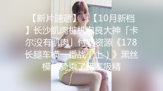 专操学妹探花大神【龙哥探花】私人影吧会所约炮黑丝爆乳美专学妹 无套爆操嫩穴 全是白浆一塌糊涂