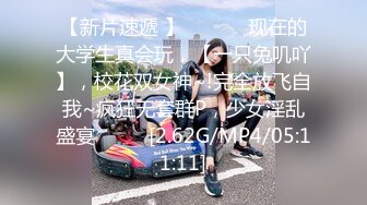 【自整理】Farfallasexwife222  喝尿 户外3P 朋友的妻子很玩儿得开 黑丝诱惑 暴力深喉  【NV】 (70)