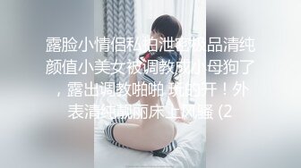 最爱黑屌  粉鲍 媚黑白皮 丰乳肥臀【 abigaiilmorris】各种体位被黑屌输出 口交榨精  付费PPV合集【140v】 (113)