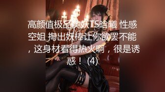 ★☆【自制字幕系列】★☆之【AI画质增强】女医生，我不就是用来被你艹的吗？一个月你可以过来艹我两次！