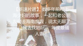 18乖乖女双马尾萝莉嫩妹，萝莉装拔下内裤掰穴，毛毛挺浓密第一视角正入，特写进进出出，搞得妹子娇喘呻吟