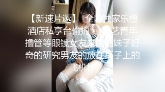 壞男友把女友矇眼偷拍做愛