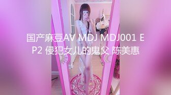 高能预警！10万粉极品身材颜值巅峰比女人还女人清纯外围T【小奶油】私拍，被金主各种玩肏，嗲声嗲气雌雄难辨直男最爱