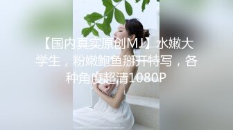 极品美女『小邱淑贞』约幸运粉丝啪啪 饥渴做爱无套骑乘猛操