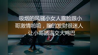 最嫩的演技實力派 吊帶黑絲的酒店3P內射淫語淫亂 第二期 (2)