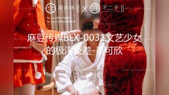 10.1在酒店和98前女友温存