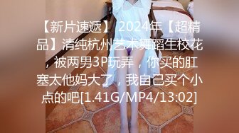 蜜桃传媒PME107约炮大奶少妇竟是自己亲妈