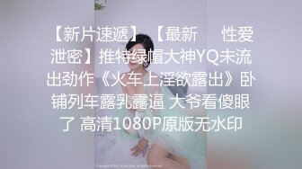 ❤️√这么急吗？公共卫生间直接开搞，清纯颜值反差表情看着也太爽了