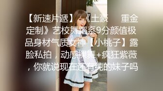 【柒探长】新晋探花精彩首场。00后短发小萝莉，身材苗条，人瘦胸大，黑丝啪啪精彩