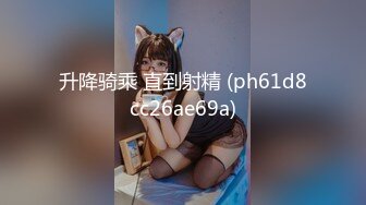 性感女郎异国女团高顔值美人儿按摩哈哈把鸡巴按硬了这样的模特儿操起来真带感！