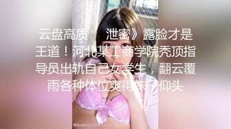 麻豆传媒 CP-003《玉女神医之官人我要》仙儿媛❤️