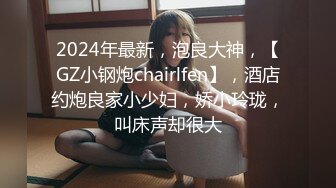 泰国超美身材非常火辣的美腿蜜臀人妻，截至2024最新VIP作品集P2