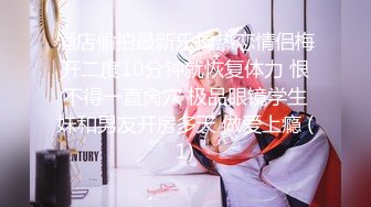 【新片速遞】 推特人妻❤️-鹿苑 -❤️ 超能喷的小姐姐，女人都是水做的，欲求不满，自己来，开闸了，潮喷管不住！