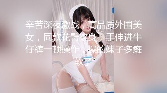 愛豆傳媒 IDG5460 肉體懲罰 業績不達標的美女業務員 依蘭