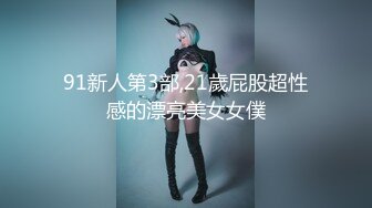 RAS-283金魚的報恩情人節限定寵物女友