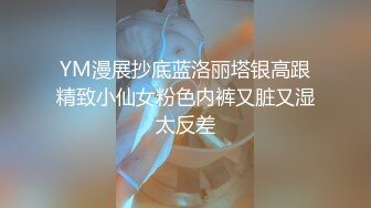 ❤️粗口淫语，顶级重度调教女王S【茹雪】私人SM暴力调教男奴母狗，强制高潮男女狗奴交配指挥