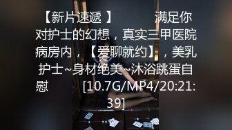 抖音极品TS韩小爱性爱视频流出，遇到这种就看谁的刺刀硬了