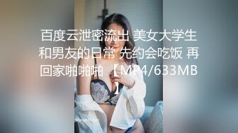 8/30最新 虚荣外甥女斑斑被舅舅被干得欲仙欲火操哭高潮VIP1196