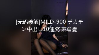 麻豆傳媒 NHAV044 約炮製服性感女交警 報復性狠操禦姐騷貨