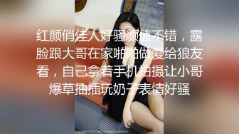 萝莉社原创极品美乳学妹??酒店情趣内衣诱惑被大屌啪啪 - 锅锅酱