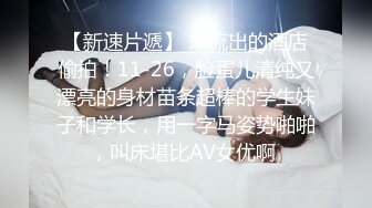 [原创] 18岁高叁毕业粉逼小母狗内射灌精特写，毕业第一次内射！