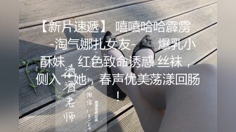  三人组下药迷翻漂亮的美女模特 药量不够中途醒来两次