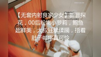 [原創錄制](用户要求)20240203_成都丝丝