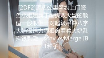 【AI换脸视频】迪丽热巴 佟丽娅 古力娜扎 新疆三美抖奶舞《动感光波》[着衣版]