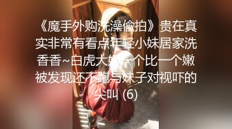 无水印9/29 小萝莉吃鸡啪啪被无套输出射了白虎小穴超粉嫩VIP1196