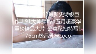 巨乳少妇，穿着情趣勾引，无套，中出，内射！