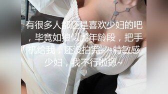 起点传媒 QD-003 小明的美女教师 金宝娜