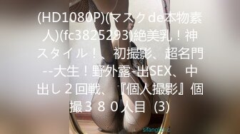 170cm大长腿车模女神▌淑怡▌平面模特的沦陷 下 在姐姐眼皮下和姐夫偷情超爽刺激