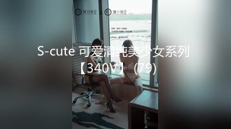 STP23384 高价网约两个萝莉型兼职嫩妹双飞  牛仔裙极品小姐姐  一流颜值修长美腿  双女一起服务爽死  骑乘后入