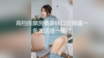 极品玲珑美少女『猫宝宝』COS黑丝胡桃换装女神极品啪啪甄选 高难度姿势唯美刺激 高清720P原版