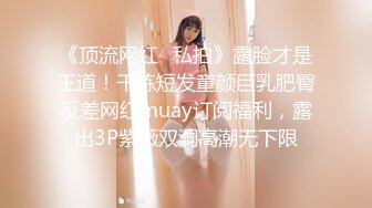 窗帘缝隙偷窥高颜值妹子洗香香