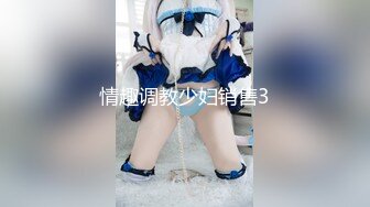 【新速片遞】 【清纯女神❤️重磅】秀人清纯超嫩模『谢小蒽』超顶欲作✨最新浴室湿身 薄纱透点看B 嫩鲍特写 B勒变形 高清1080P原版