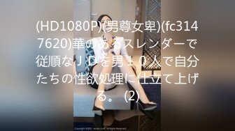 STP27953 國產AV 麻豆傳媒 MDSR0003-3 性婚姻生活 EP3 突破欲望的枷鎖 艾秋 VIP0600