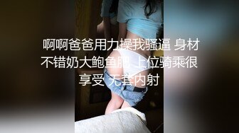 麻豆傳媒 MDSJ0006 性犯罪者牢房 處女蘿莉的潮吹淩辱 徐蕾