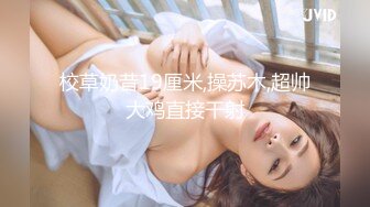 【新速片遞】  KTV女厕偷拍眼镜少妇❤️杂毛黑鲍鱼细窄的逼缝