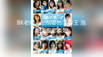 【新速片遞】   《贵在真实✅反差淫妻》顶级绿帽刷锅狠人S身材极品女神眼镜教师人妻【ZM宝儿】私拍完结，调教成母狗3P紫薇蜜穴粉嫩