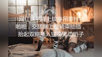 STP31464 校花女神又被干了【来看美女啦】无套内射~爽，柳腰蜜桃臀，还是个无毛白虎，奶子挺漂亮 VIP0600