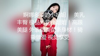 ❤️婀娜多姿的小姐姐❤️美乳丰臀 极品尤物小姐姐！高跟美腿 外表甜美苗条身材！骑乘做爱 视觉享受