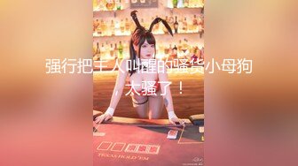 初恋般的小美女【你的前女友】超美神仙颜值情趣黑丝无套骑乘