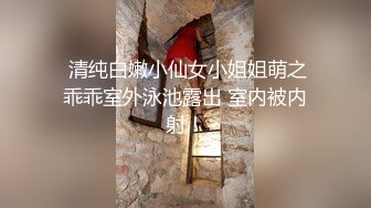 炸裂流出，推特露脸气质短发贤惠绿帽人妻【1点睡觉】极度反差一面，户外露出野战与多名单男群P内射 (2)