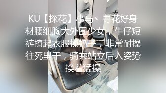 【新片速遞】俏丽动人❤️-Ts 朵朵-❤️ JK学生妹制服，穿在身上一点不违和，握着仙女棒玩了出来，精液涌动飘出来真的好灿烂！