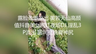 回归和大学女友家中搞事