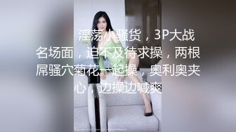 ［女友系列］心里装不下其他人的女孩子，身体却可以