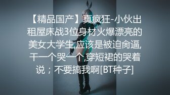 ⚫️⚫️真实反差露脸大学生！土豪重金定制，短发清爽苗条嫩妹无底线自拍，商场洗手间紫薇，居家制服各种紫薇，与炮友啪啪