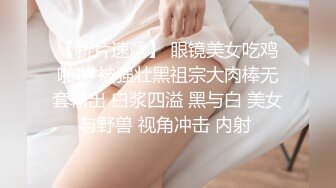 jvid jv-5 痴女逆袭 捷运盗撮犯-玟妡